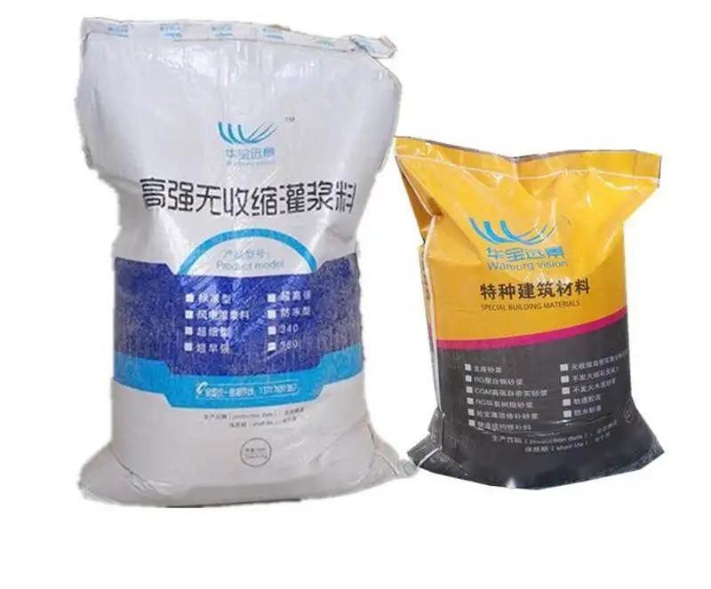 余干桥梁伸缩缝专用砂浆